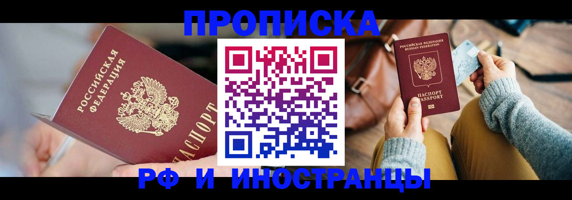 регистрация в Узловой